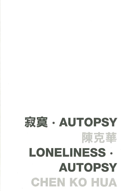 Book cover image for Loneliness - Autopsy ISBN: 9789629965235